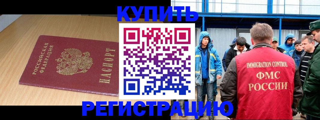 пропишу в квартире в Надыме